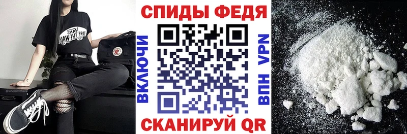 это клад  Стародуб  АМФЕТАМИН VHQ 