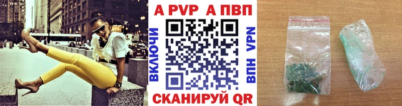 купить закладку  мега зеркало  APVP VHQ  Стародуб 