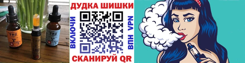 Еда ТГК марихуана  Стародуб 