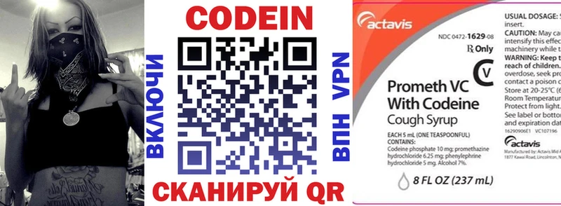 hydra tor  Стародуб  Кодеиновый сироп Lean Purple Drank 