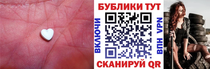 kraken ТОР  Стародуб  ЭКСТАЗИ Punisher  купить наркоту 
