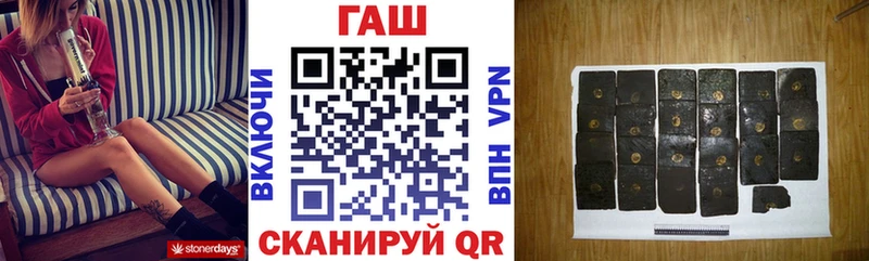 кракен рабочий сайт  Стародуб  ГАШИШ VHQ 