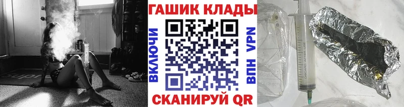 ГАШИШ Cannabis Стародуб