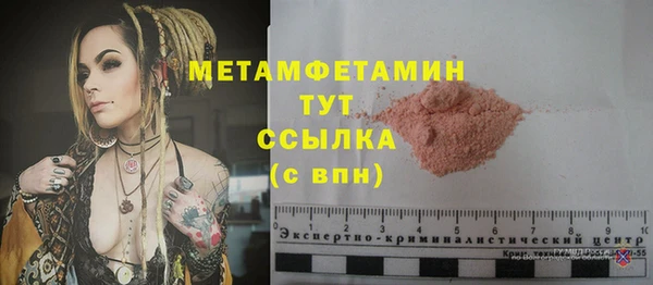 марки lsd Вяземский