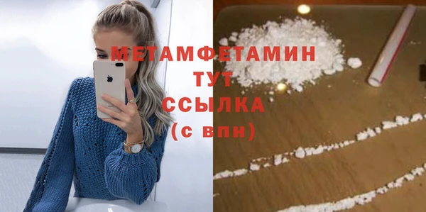марки lsd Вяземский