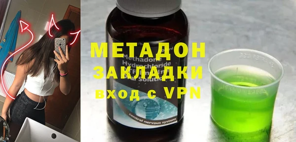 марки lsd Вяземский