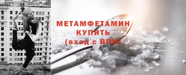 марки lsd Вяземский