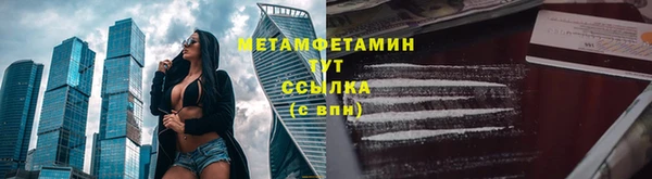 марки lsd Вяземский