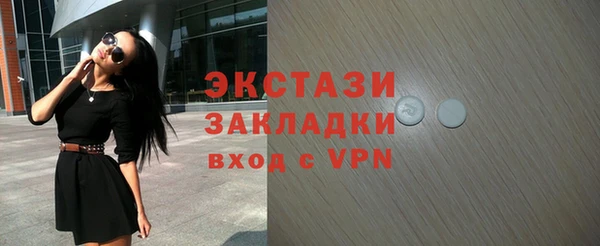 марки nbome Вязники