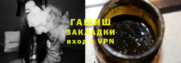 марки lsd Вяземский
