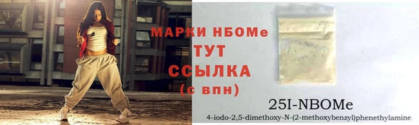 марки lsd Вяземский