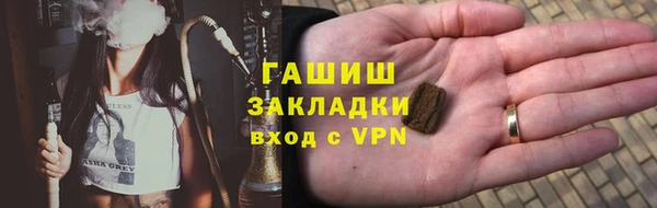 марки nbome Вязники