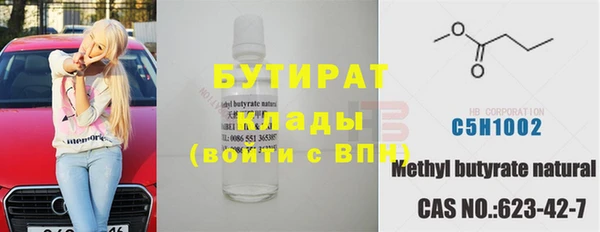 марки lsd Вяземский