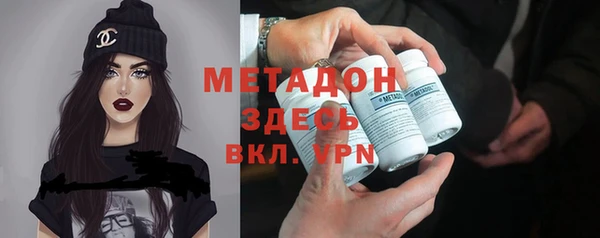 марки lsd Вяземский