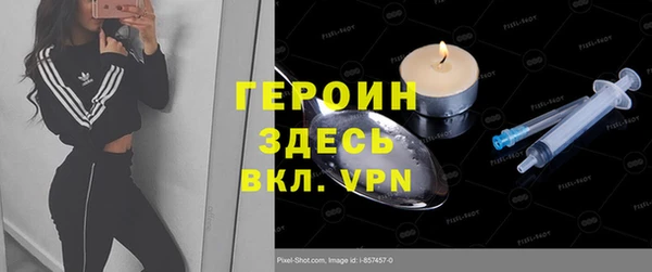 марки nbome Вязники