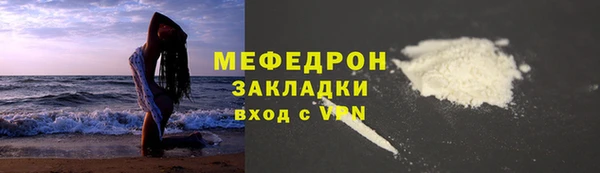 марки lsd Вяземский