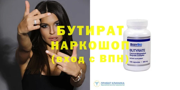 марки nbome Вязники