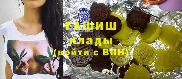 марки nbome Вязники