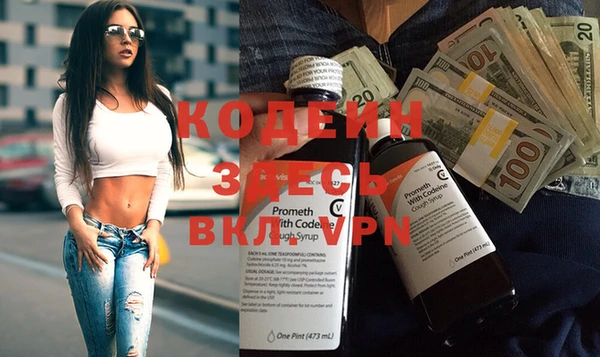 марки lsd Вяземский