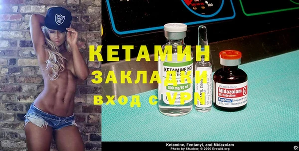 марки nbome Вязники
