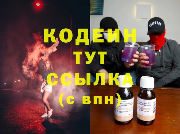 марки nbome Вязники