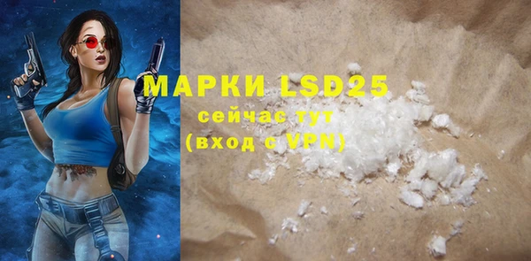 марки lsd Вяземский
