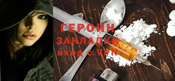 марки nbome Вязники