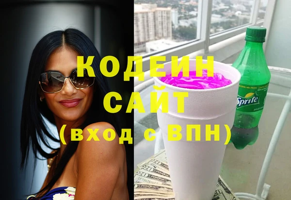 марки nbome Вязники
