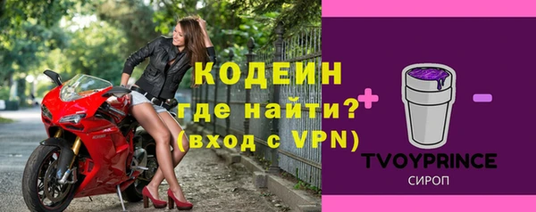 марки lsd Вяземский