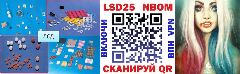 ЛСД экстази кислота  Стародуб 