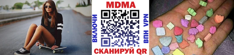 МДМА Molly  что такое   Стародуб 