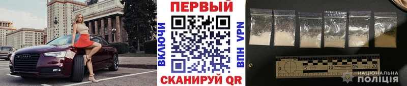 цены наркотик  Стародуб  МЕТАМФЕТАМИН Декстрометамфетамин 99.9% 
