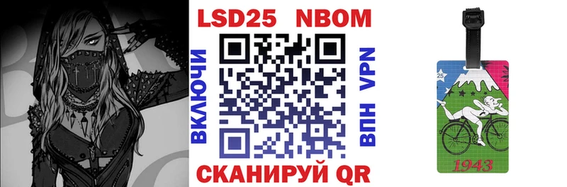 Марки N-bome 1,5мг  наркошоп  Стародуб 