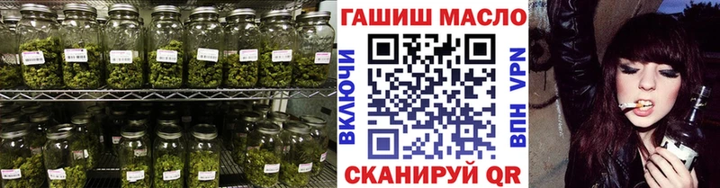 ТГК Wax Стародуб